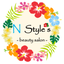 画像 N Styles -beauty salon-【エヌ スタイルズ ビューティーサロン】のユーザープロフィール画像