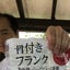 八重桜230のサムネイル