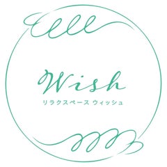 リラクスペースwishのブログ