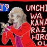 ojicho49のプロフィール