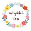 鷲頭ゆうのサムネイル