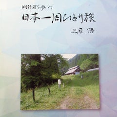 kyukaidoのプロフィール