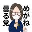 まえだあいのサムネイル