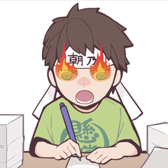 朝乃あさおのプロフィール