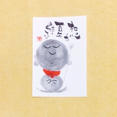 あなたの心にジワ〜ッと沁みる言葉を届ける沁書家　kassyのプロフィール