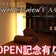 リンパとよもぎ蒸しのお店～ルポ～