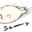 あんころもち。のサムネイル