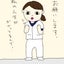 あるアラフォー仲人の婚活。のサムネイル