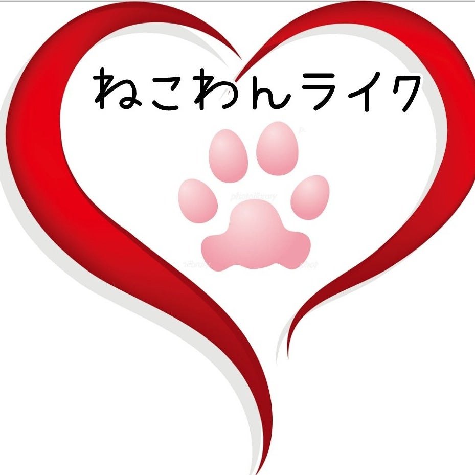 ねこわんライク 保護犬猫と楽しい日々 さんのプロフィールページ