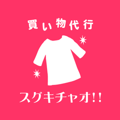 チャンピオン 東京ディズニーリゾートの新作トレーナー発売中 東京ディズニーランドグッズ ライブグッズ買い物代行購入 スグキチャオ ブログ