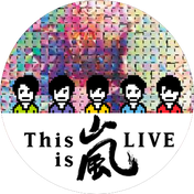 嵐 小説 磁石 のameba アメーバブログ 検索結果 Ameba検索 嵐 小説 磁石 のameba アメーバブログ 検索結果 Ameba検索