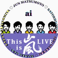 松本潤 妄想 小説 の一般ブログ検索結果 Ameba検索 松本潤 妄想 小説 の一般ブログ検索結果 Ameba検索