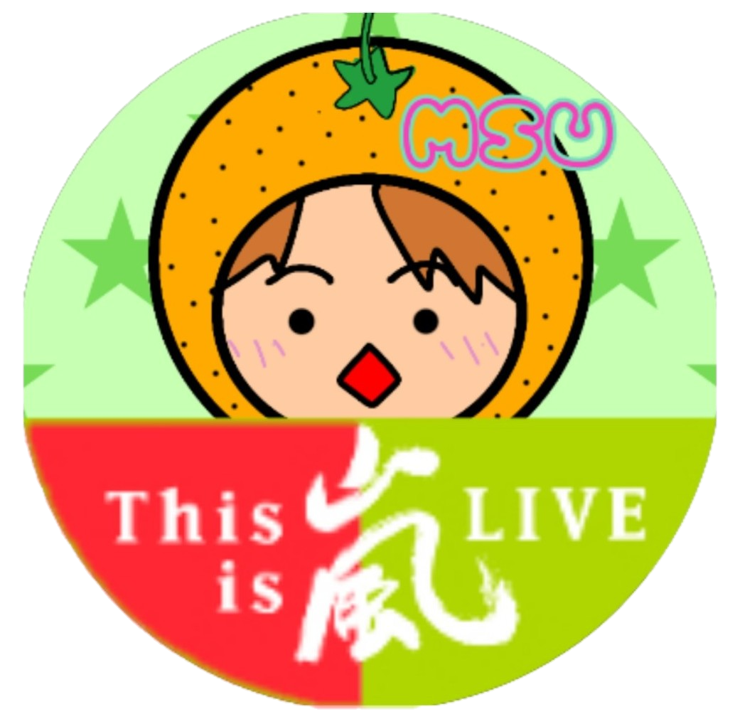 Arashi Japonism Show In Arena 横浜アリーナオーラスmc Green Red 相葉雅紀 櫻と葉っぱloveブログ ときどきイラスト