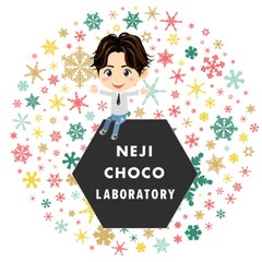 ネジチョコのともやくんのプロフィール