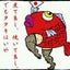 アムテロルのサムネイル