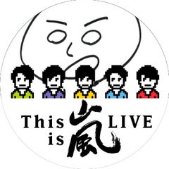 嵐々亭潤子のプロフィール