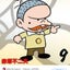 oseisan0216のサムネイル