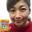 沼田佳寿美(みぃ)のサムネイル