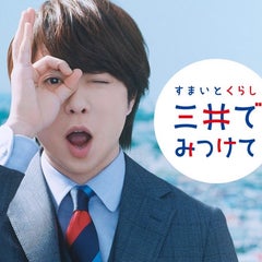 まっつんのプロフィール