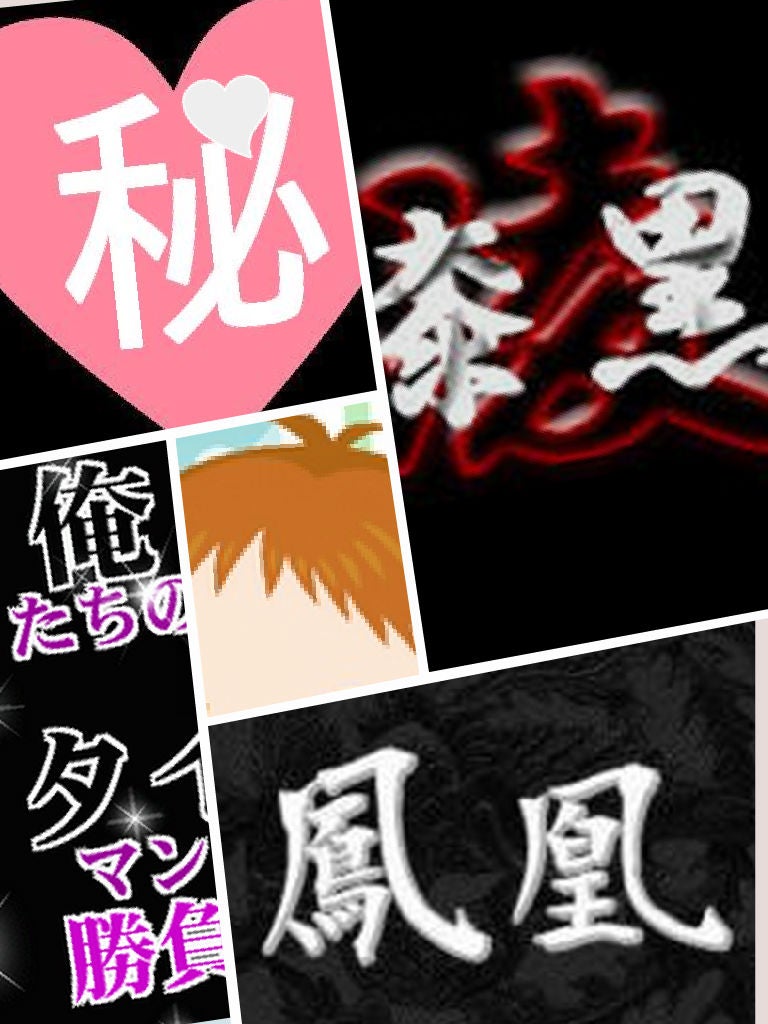 レビュー高評価アイテム特集｜ファッション通販 続・八咫烏更新中という事で | ひなの。裏ブログ 羊毛フェルト