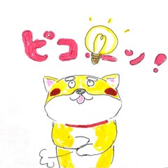 犬目線向上委員会のプロフィール