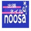画像 beauty nail service noosaのユーザープロフィール画像