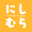 ＠にしむらのサムネイル