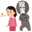 Riri-★のサムネイル