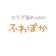 【東北】手相セラピー®️(LINE・リモート)✳︎ふわぽか✳︎