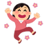 りりこ★のサムネイル