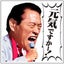 りゅうたのサムネイル