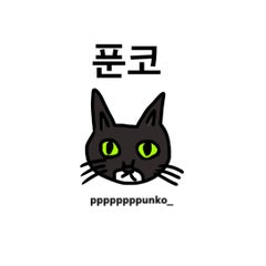 punkoのプロフィール