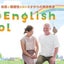画像 『英語×子育て』ママのマインドが整い親子でHappy♾なおうち英語時間を♪0才からのクレイグのKiwiEnglishSchoolのユーザープロフィール画像