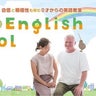 『英語×子育て』ママのマインドが整い 親子で♾Happyなおうち英語を♡Kiwi English School加東のプロフィール