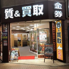 大黒屋ブランド館 川崎店のプロフィール