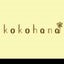 画像 kokohana　子供服のユーザープロフィール画像