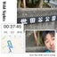 元・中目のおっさんのサムネイル