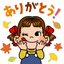 ruiのサムネイル