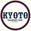 画像 京都大学硬式野球部のユーザープロフィール画像