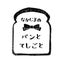 なかじまあさみのサムネイル
