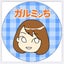 高卒夫婦のギリギリ生活のサムネイル