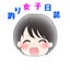 ねいちのサムネイル