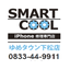 画像 smartcoolkudamastuのブログのユーザープロフィール画像