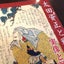 資正研のサムネイル