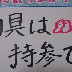 tora_prayerのプロフィール