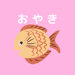 世界の高波動な情報をお届けします♡Spread the Truth with Love真実を愛と共に広めよう＊おやき♡たいやき＊のプロフィール