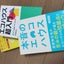 tatsuya-kobayashi-iiieのサムネイル