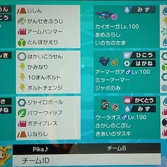 ポケモンorasおすすめ四天王周回要因 Pksさんのブログ