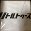 かんのサムネイル