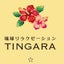 tingara34のサムネイル